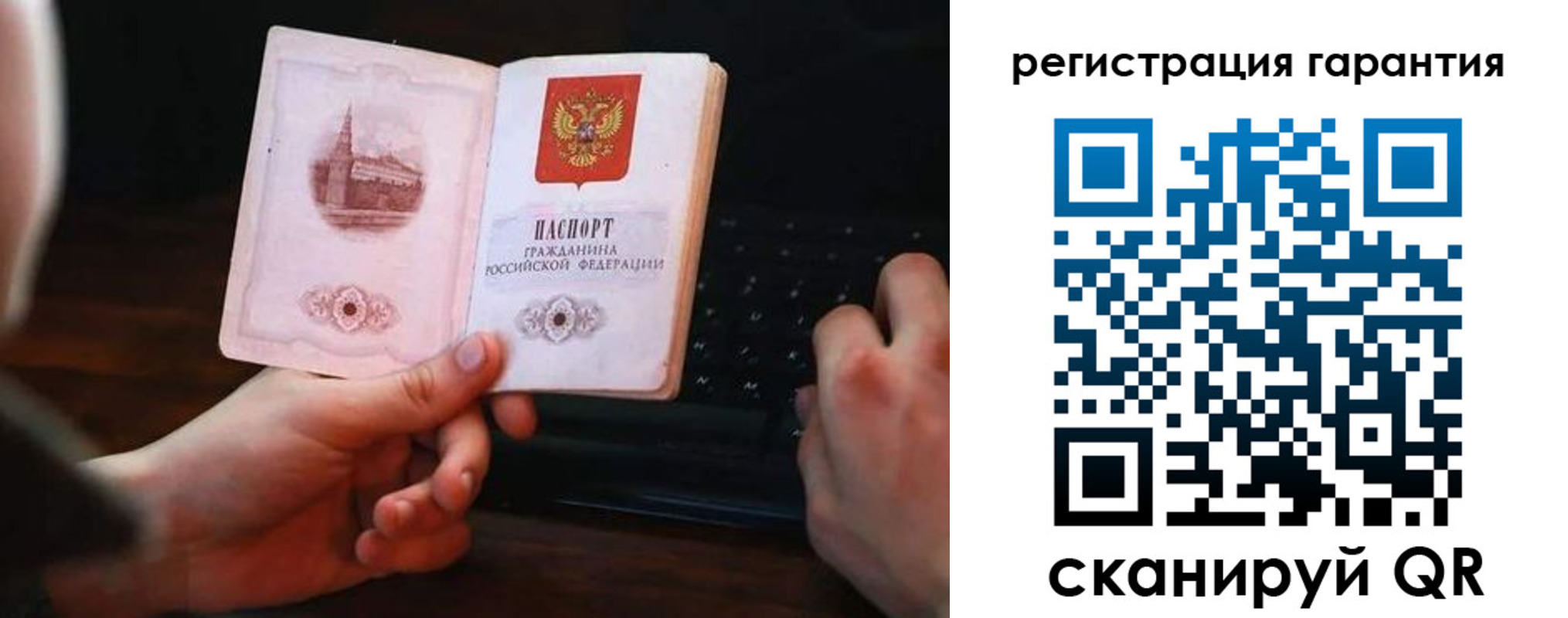 где прописаться в Хилке
