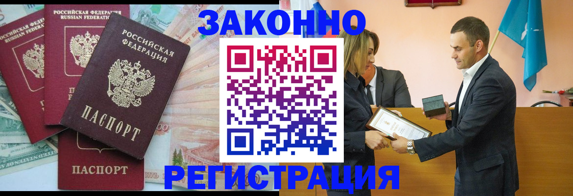пропишу в квартире в Хилке